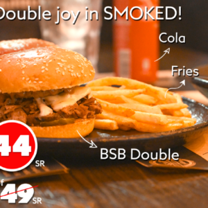 BSB Double Box Offer